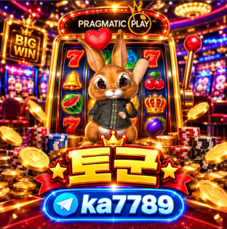 🐰슬롯토군 프로필