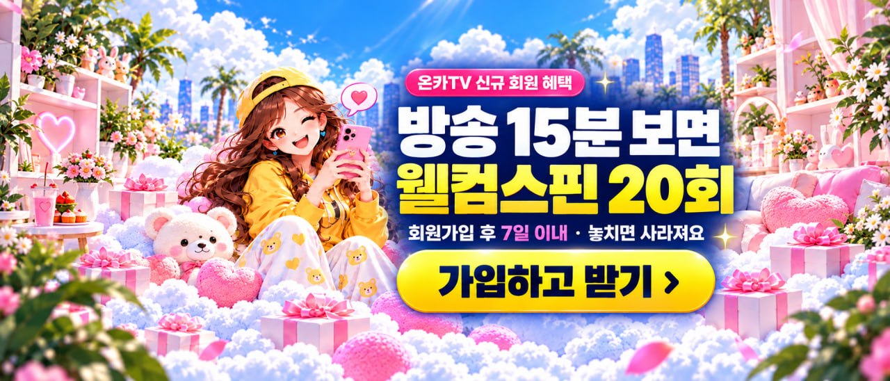 방송시청.jpg