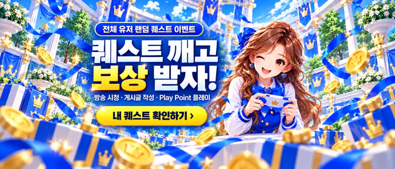 퀘스트.jpg